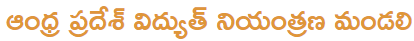 logo Telugu